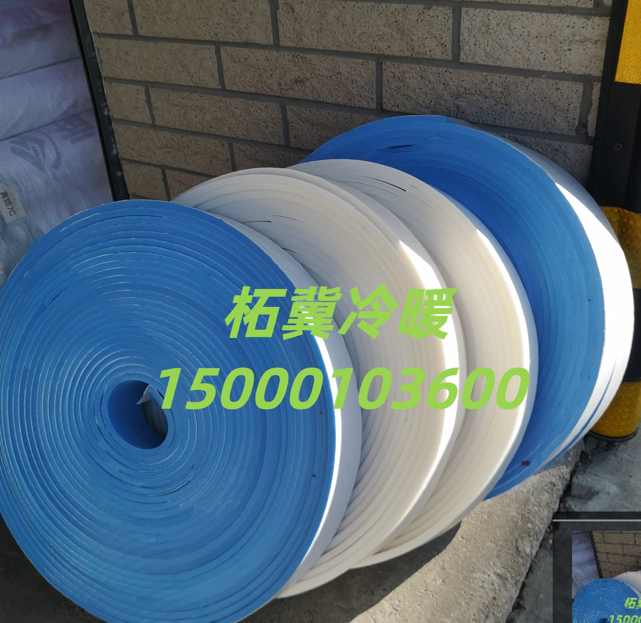 Ground Heating Border Insulation Bar Geothermal Corners Insulation Bar Corner Strips Heat Insulation Cotton Ground Warm Auxiliary Material Sponge Strips