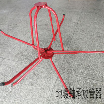 Floor heating pipe discharge pipe coil instrumental ground warm release wire frame bearing abrasion resistant piece discharge pipe heating construction tool