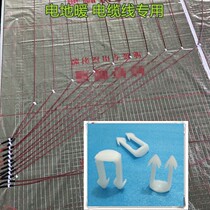 Electric floor heating cable carnail solid wire nail u-shaped card stapled cable nail hardness high card wire nail tube card