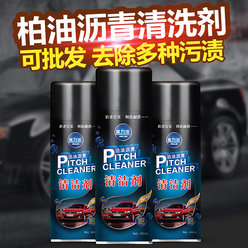 Glue removal of the glue remover with glue powerful removal of the adhesive removal of the household glass cleaning Berber oil bitumen cleaning