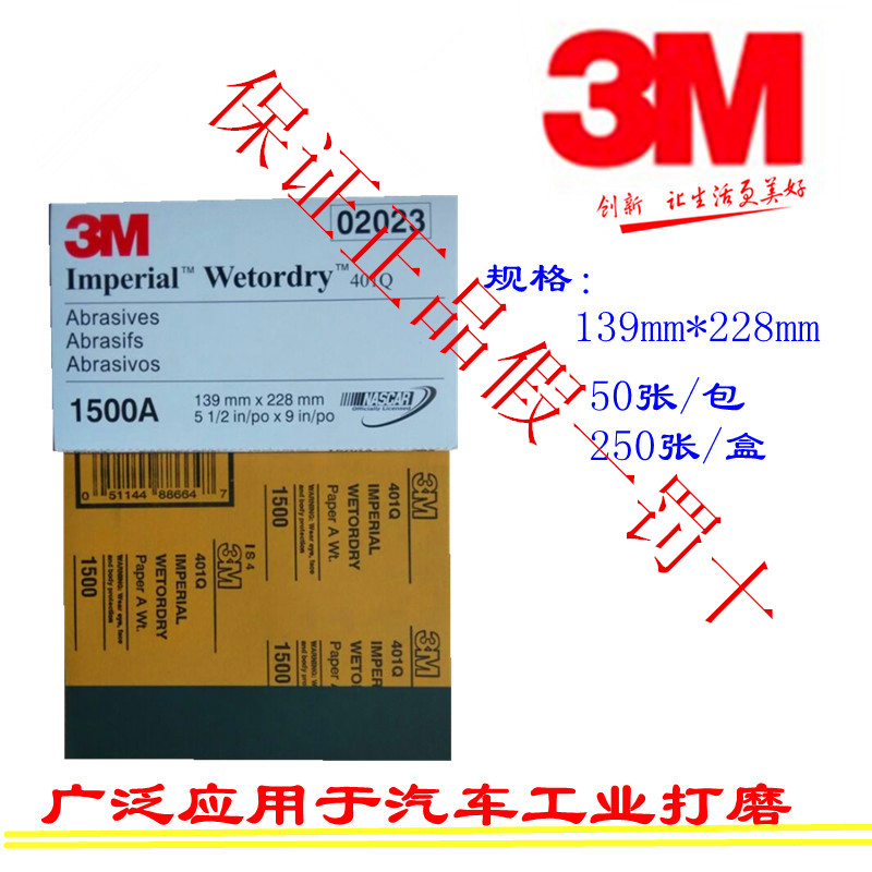 3M2000 mesh furniture polished beads car Beauty Water sandpaper