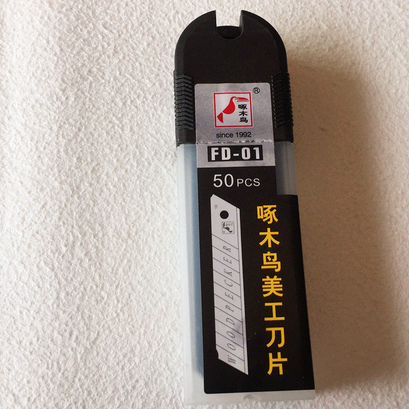 Woodpecker art blade FD-01 large 18mm wallpaper knife wallpaper cutting tool blade beauty tailoring film