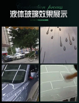 Crystal-plated German liquid glass car plated crystal suit lacquered finish car paint nano-coated agent seal glaze construction ferry crystal