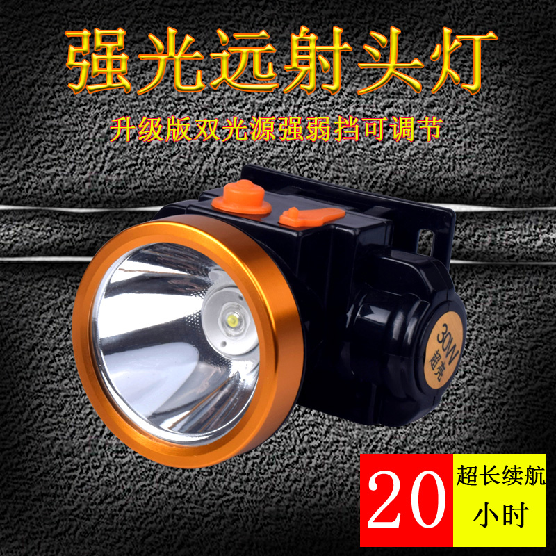 LED headlights Strong light charging super bright mine lights Long-range outdoor head-mounted flashlight Waterproof fishing night fishing lights tide