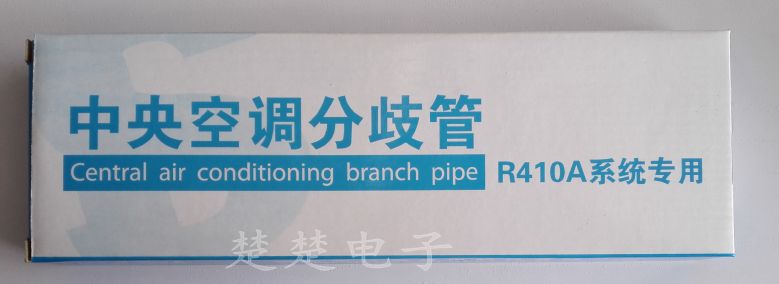 Jiangsen Divergence Tube Large Gold Divergence Tube Branch Central Air Conditioning Divertor 22T-Taobao