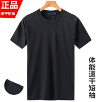 Быстросохнущие короткие рукава - пришитые.