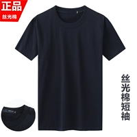 Публичная прическа – шорты из мерсеризованного хлопка T