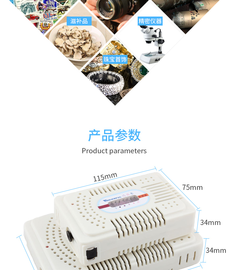 Wonderful SLR tem ống kính máy ảnh tái tạo thẻ phí Jewelry trà dược thẻ nấm mốc điện tử Wonderful tủ ẩm thẻ thẻ khử ẩm cho những dịp khác nhau đa dụng - Phụ kiện máy ảnh DSLR / đơn chân máy ảnh điện thoại
