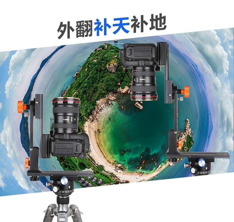 720 thế hệ thứ năm 360 độ đầu chụp toàn cảnh máy ảnh SLR chuyên nghiệp nút đầu VALGUS Sky bổ sung cho phần mềm khảm PTZ ba chiều ma trận để gửi trình sản xuất phim video - Phụ kiện máy ảnh DSLR / đơn túi đeo chéo máy ảnh