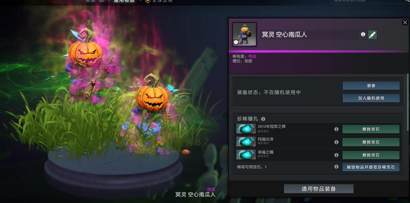 Dota2 Bug Messengers/Double Phantom Messengers/Triple Phantom Messengers/Multiple Phantom Messengers/In-Stock Messengers