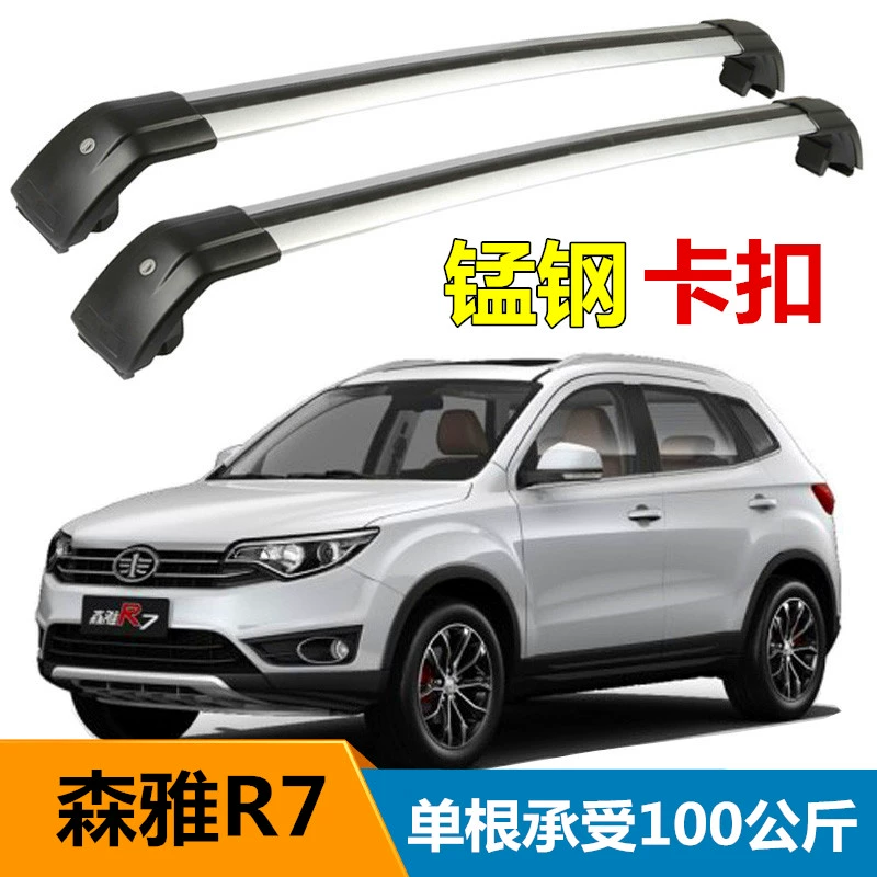 Thanh giá hành lý FAW Xenia R7 đặc biệt Pentium X40 giá nóc hộp hành lý Bộ phận sửa đổi thanh - Roof Rack