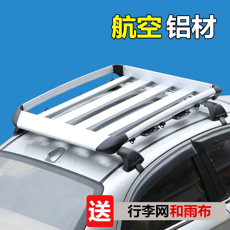 Giá hành lý trên nóc xe ô tô SUV phổ thông hợp kim nhôm giỏ hành lý có khóa giá hành lý giá nóc - Roof Rack