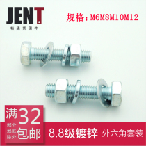 8 Grade 8 galvanized hexagon high strength Bolt with flat spring pad hexagon nut M6M8M10M12