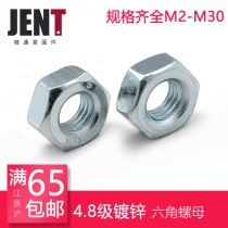 4 Grade 8 galvanized hexagon nut outer hexagon nut galvanized nut wholesale M22 24 27 30