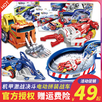 Mecha exciting duel chariot Thunderbolt meteor doomsday battle axe crack thunder boy childrens toys