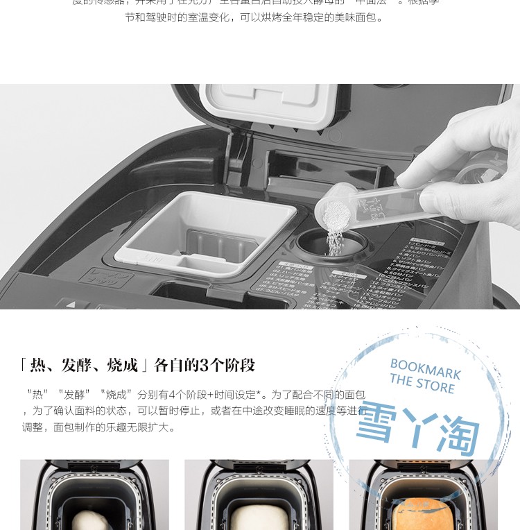 [Snow] Máy làm bánh mì tự động Panasonic SD- MB1 MT1 MDX10 [Thư trực tiếp của Nhật Bản] - Máy bánh mì kẹp bánh mì