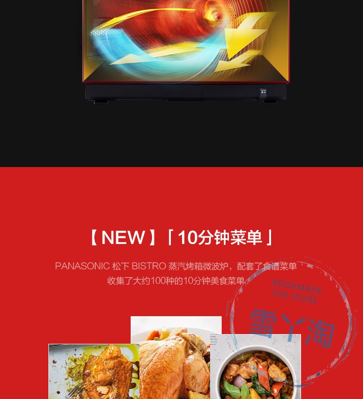 [雪 丫] Lò vi sóng Panasonic Panasonic Lò sóng nước NE-BS1500 [Thư trực tiếp của Nhật Bản] - Lò vi sóng lò vi sóng sharp có nướng
