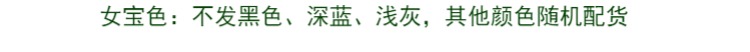 Mùa xuân và mùa thu Trẻ em vớ cotton Mùa thu và mồ hôi mùa đông Khử mùi cho trẻ em vớ lưới thoáng khí