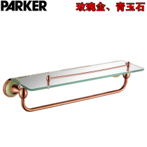 Bathroom rose gold single layer glass shelf sapphire cosmetics rack European style gold single layer storage rack with towel rack