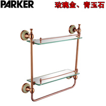 European bathroom double-layer cosmetics rack rose gold double-layer storage rack gold double-layer glass shelf pendant jade