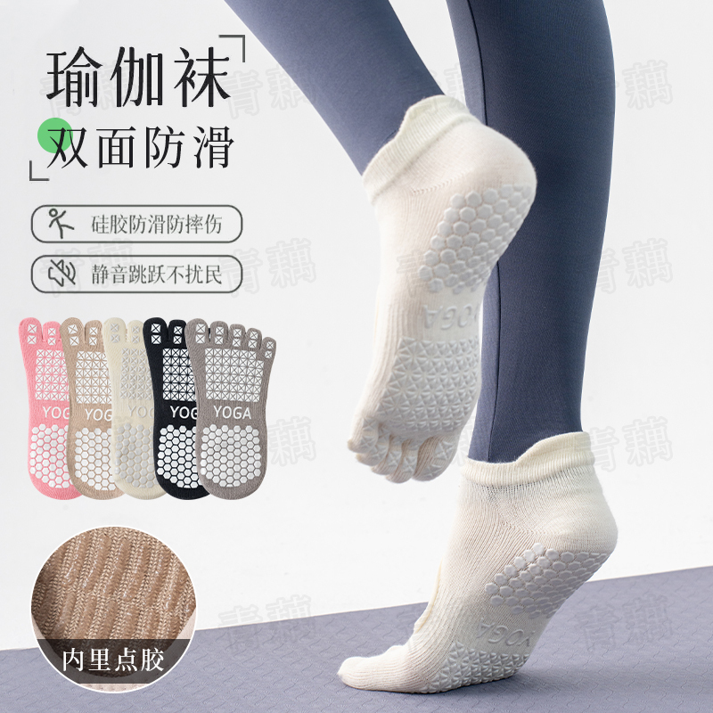 Double-Sided Non-Slip Yoga Socks, Five-Finger Non-Slip Socks for Women, Summer Thin Breathable Split-Toe Yoga Sports Dance Socks, Cotton Double-Sided Non-Slip Yoga Socks, Five-Finger Non-Slip Socks for Women, Summer Thin Breathable Split-Toe Yoga Sports Dance Socks, Cotton