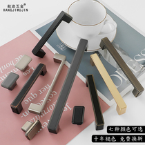 Nordic Golden Cabinet Door Handle Light Lavish American Black Square Wardrobe Cabinet Shoes Cabinet Modern Minima Cabinet Door Handle