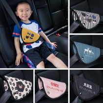 Car child seat seat belt shoulder cover adjustment fixer anti-strain triangle car summer creative cute