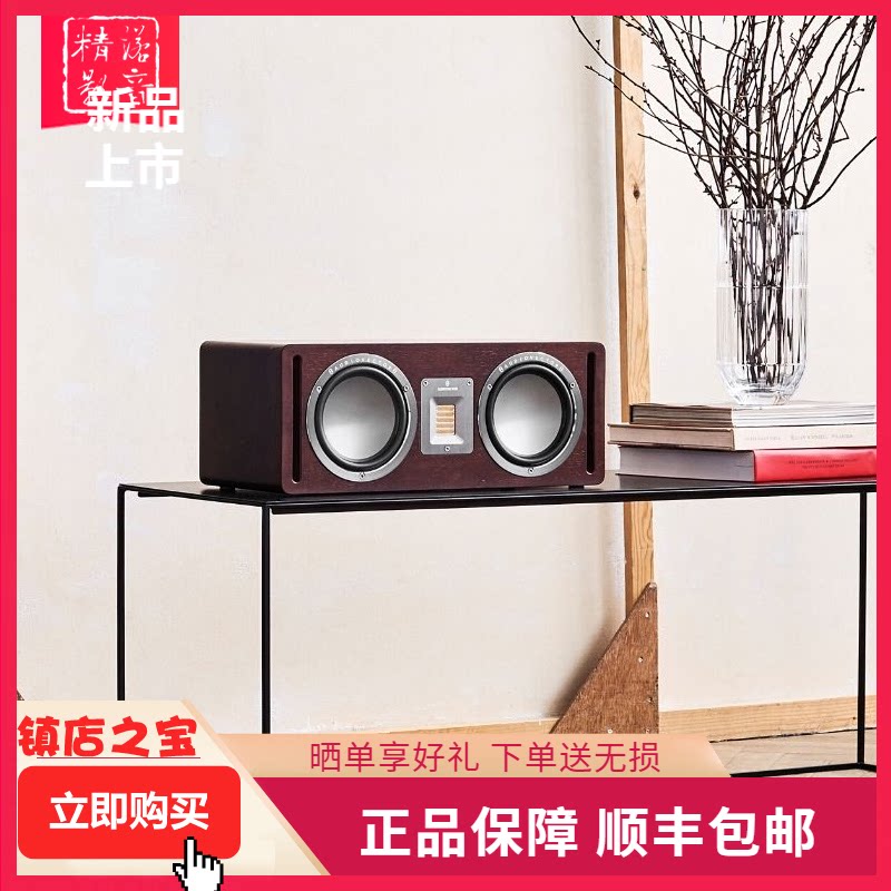 Danish Audiovector QRC Fever Hifi Pneumatics AMT Alt Home Movie House Speaker Speaker