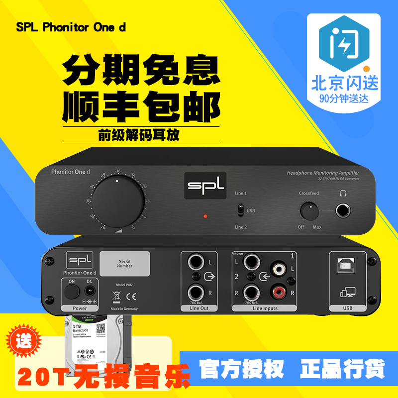 SPL Germany original Phonitor One d professional high-fidelity headphone amplifier