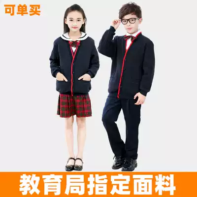 Shenzhen primary school student dresses Autumn and winter dresses School uniform suits Sweater jacket trousers skirt long-sleeved shirts men and women