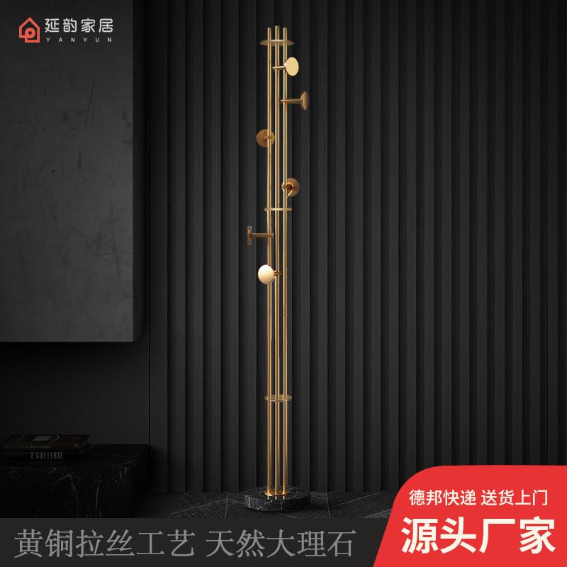 All-Copper Light Luxury Creative Coat Rack, Living Room Marble Floor-Standing Coat Rack, Bedroom Entrance Hall Rotating Coat Hook