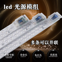 led ceiling lamp wick modified board modified light bar integrated light source module patch led light board strip