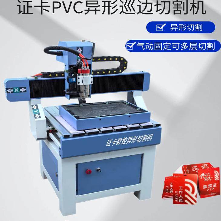 鋁蜂窩板開料機1330雕刻機CNC軟硬包下料機背景牆異形沙發板裁切