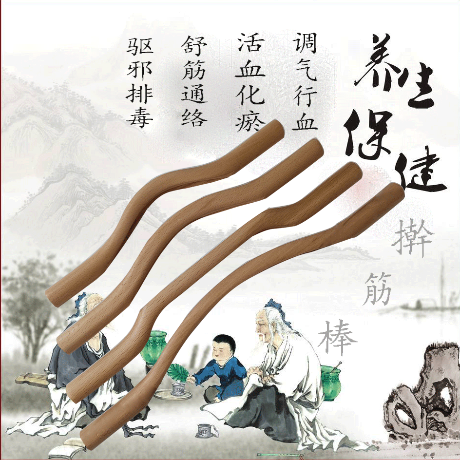 Beauty salon solid wood rolling stick set rolling stick rolling stick to catch tendon stick health stick scraping stick shoulder neck waist leg massage