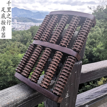 Chicken wing wood manual wooden foot massager Roller foot massage Household acupressure health foot massager