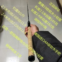 New beautiful Thunder strong Rod light Thunder mechanic Lei Qiang black fish Rod gun handle anchor fish Black multi-function Luya Rod