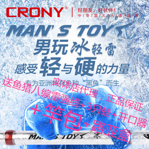 Kony 2018 new light Thunder male play-Ice Light Thunder 732XH Thunder strong pole to play black pole light ray Rod Luya Rod