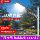 Yaming led наружный уличный фонарь head 220v super bright waterproof new rural community courtyard arm бытовой электрический дорожный фонарь mini 1