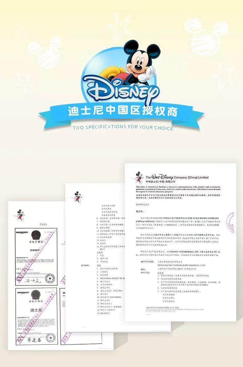 Детская гитара 尤克里里初小吉他玩具音乐宝宝3至6岁儿童玩具吉他女孩迷你乐器男 Disney