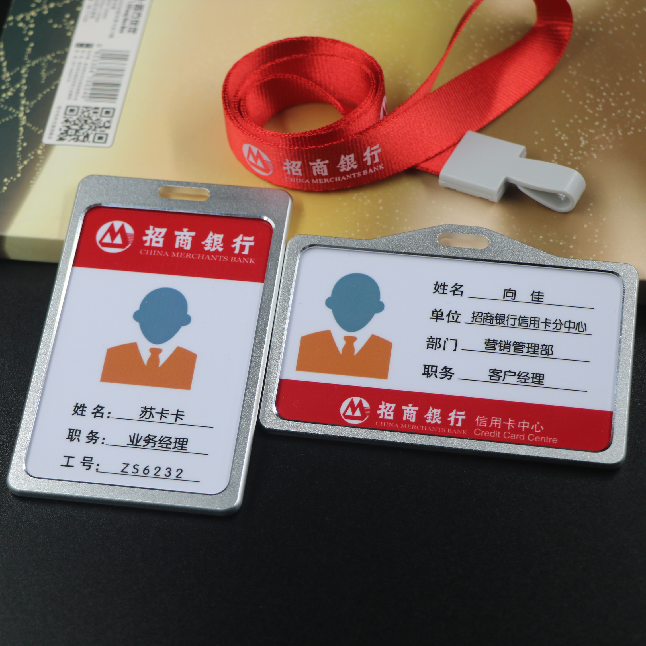 Merchant Bank brand brand brand chest card banker work card hanging rope information custom card