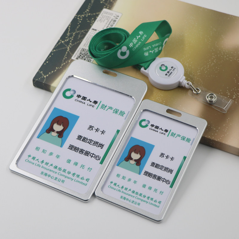 China Life Insurance Industry Brand Work Certificate Customized National Life PVC Personal Card Green Hanging Life Insurance Card
