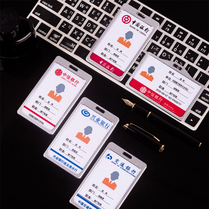 Bank of China badge work card CITIC Industrial And Commercial Construction Industry and Commerce Everbright Huaxia employee card customization