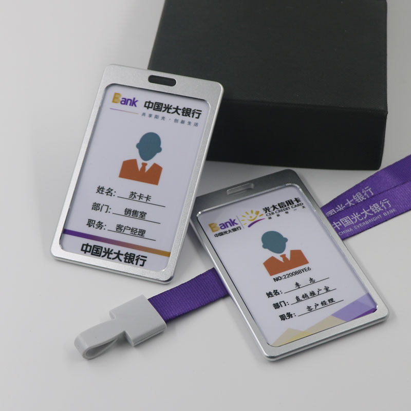 Everbright Bank work card bank work card lanyard badge Everbright PVC portrait card custom employee information card