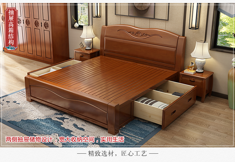 Giường gỗ nguyên khối 1,8 m phòng ngủ chính giường đôi áp lực không khí hộp cao ngăn kéo lưu trữ giường 1,5M mới nội thất phòng ngủ Trung Quốc - Giường giường kéo thông minh
