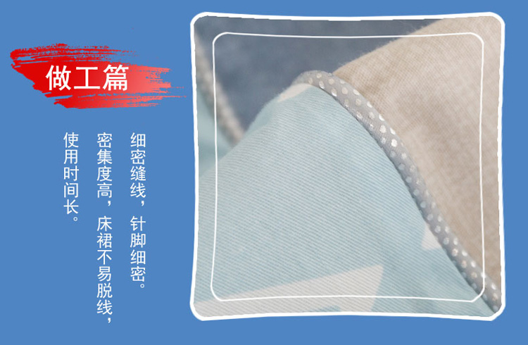 Bông giường váy một mảnh ký túc xá sinh viên độc thân 1,5m bông bedspread Simmons bảo vệ tay áo đôi 200x220 - Váy Petti giường váy