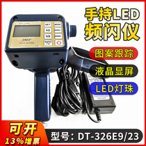 LED stroboscope DT326E stroboscope high power printed strobe light speed tester 9-23 lamp beads DT326U