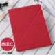 Vỏ bảo vệ iPad 2018 mới 2017 ipad7 siêu mỏng bao gồm tất cả máy tính bảng Apple 9.7 inch phiên bản mới của bao da - Phụ kiện máy tính bảng