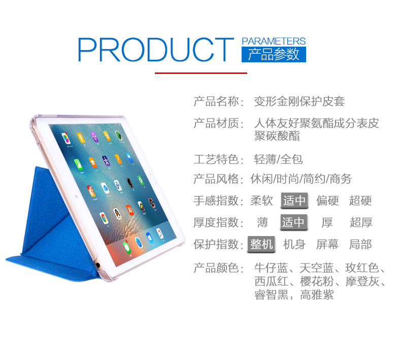 Vỏ bảo vệ iPad 2018 mới 2017 ipad7 siêu mỏng bao gồm tất cả máy tính bảng Apple 9.7 inch phiên bản mới của bao da - Phụ kiện máy tính bảng ốp lưng ipad 10.2