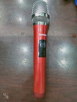 Temevoice flies the Romantic Court Red Sun Rising Sound Soundtrack Original microphone 861 8