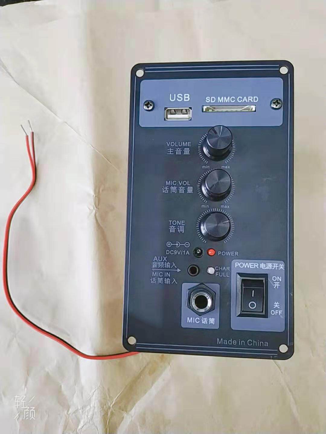 Temeacoustic Acoustics 7 4V Original Board 5 Inch 6 5 Inch Motherboard Sound Power Amplifier Board